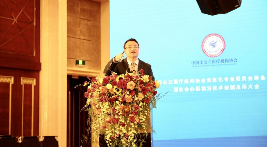 陈晓满介绍专委会筹备工作