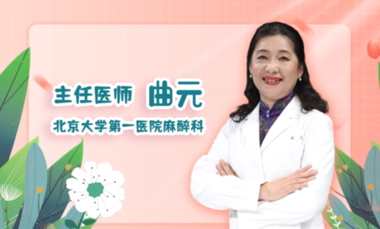 有话面对产痛忍忍就过去了无痛分娩了解一下