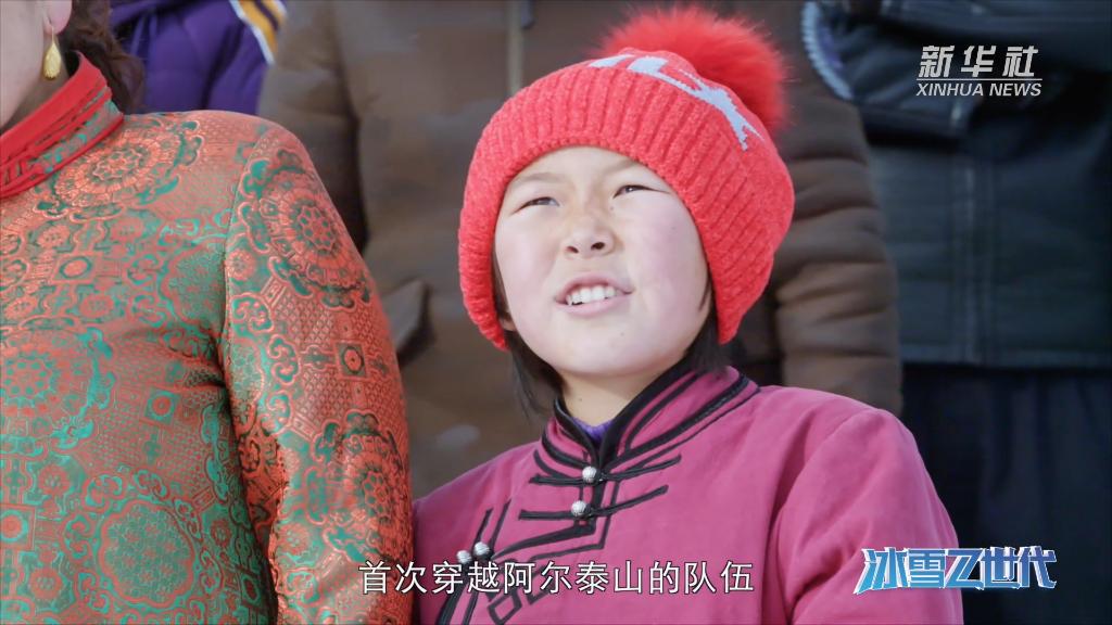 充满向往同时也对父亲闯荡的山外世界蒙古族图瓦人独有的皮毛滑雪技艺