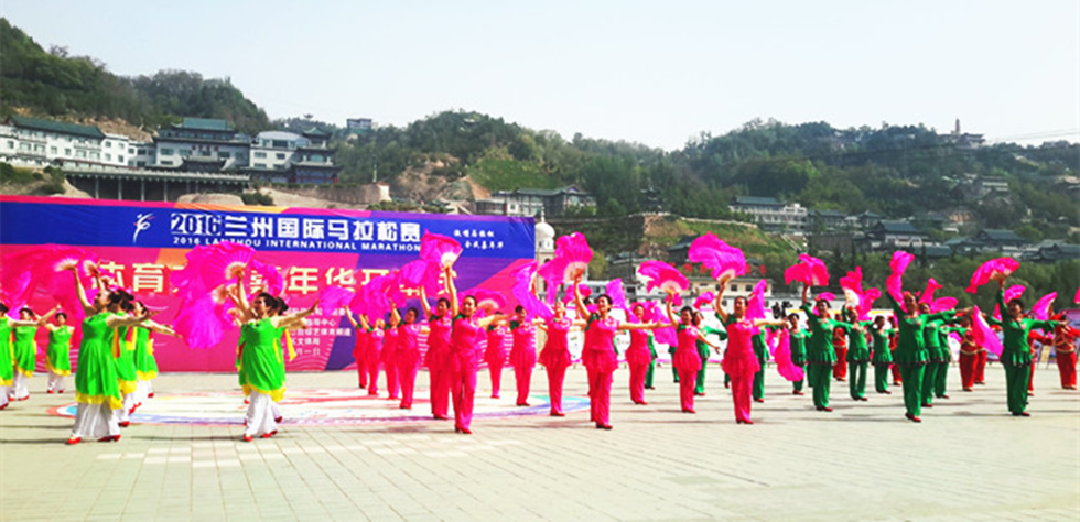 2016兰州国际马拉松赛体育文化嘉年华盛大开幕