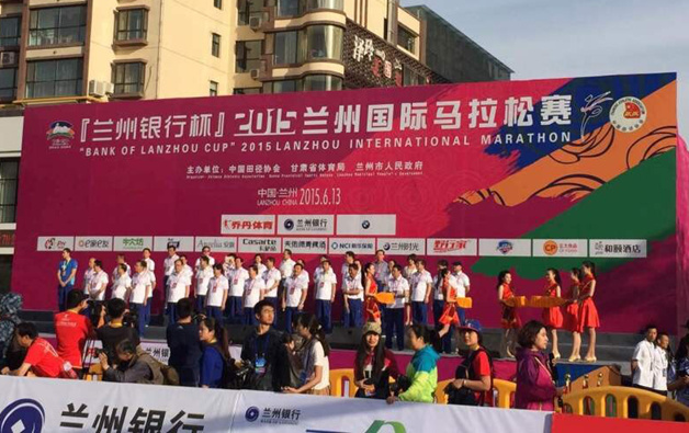 2015兰州国际马拉松比赛