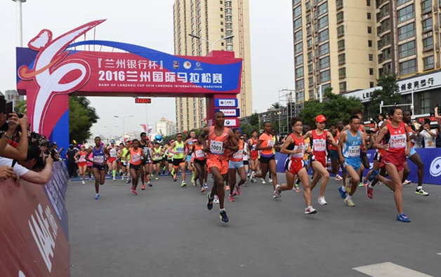 相约兰州马拉松 共享全民嘉年华