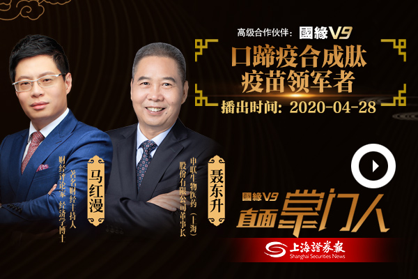 聂东升：口蹄疫合成肽疫苗领军者