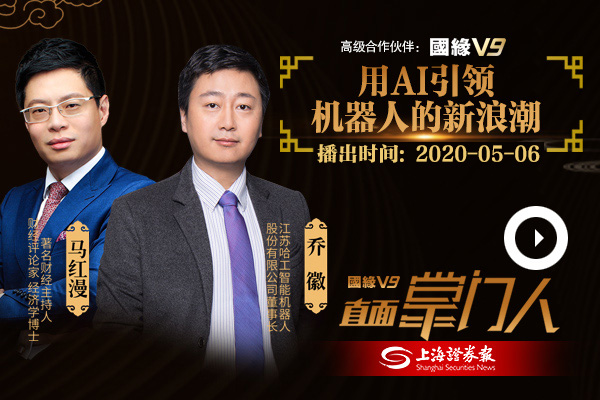 乔徽：用AI引领机器人的新浪潮