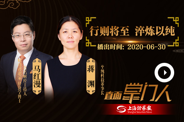 蒋渊：行则将至 淬炼以纯