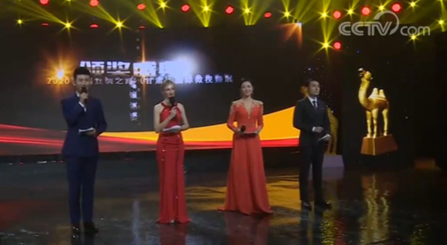 首届丝绸之路国际微视频展在兰州落下帷幕