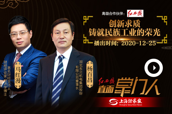 杨百昌：创新求质 铸就民族工业的荣光