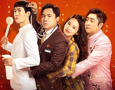 《温暖的抱抱》 常远和他的朋友们组团贺岁