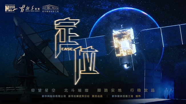 微电影：2020关乎你我的最牛&ldquo;坐标&rdquo;，你get了吗？