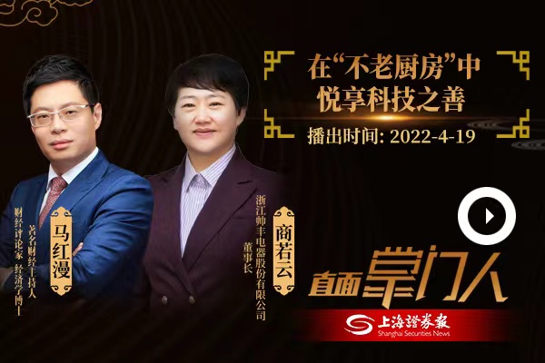 商若云：在&ldquo;不老厨房&rdquo;中悦享科技之善