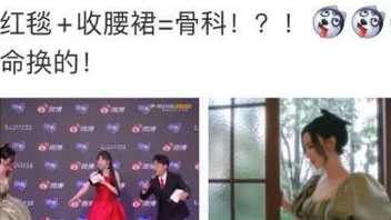 极端瘦腰的结果：女星拿命换身材 肋骨直接变形