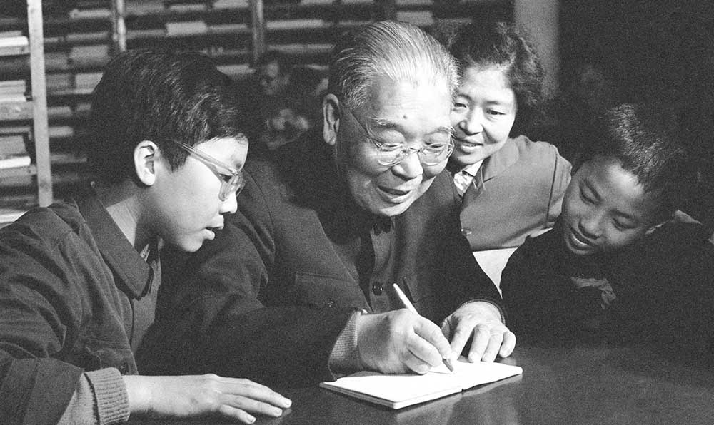 1977年,中国科学院副院长,著名科学家严济慈,在安徽中国科技大学看望