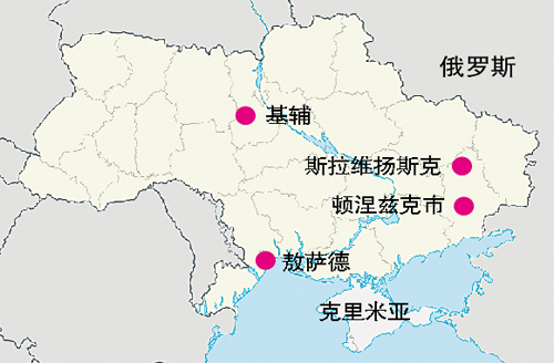 南部城市敖德萨爆发流血冲突 46人身亡 214人受伤乌黑海沿岸城市