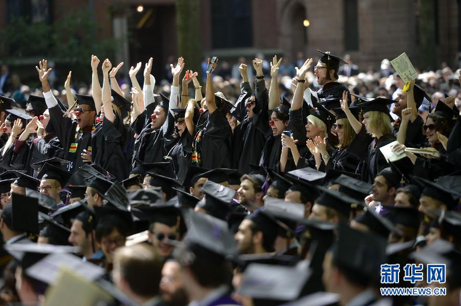 （国际）（1）美国耶鲁大学举行2014届毕业典礼