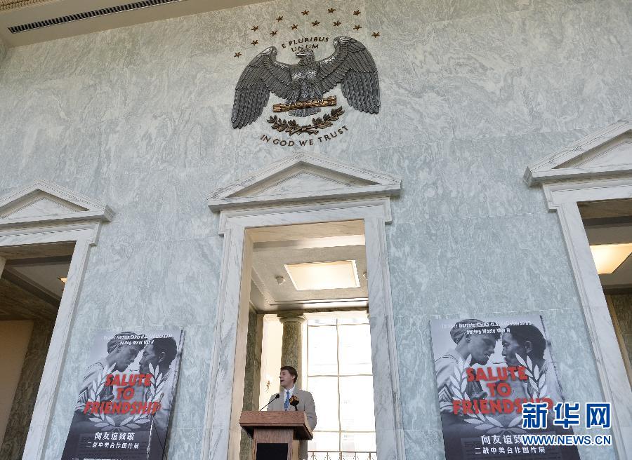 （国际）（2）&ldquo;向友谊致敬&mdash;&mdash;二战中美合作图片展&rdquo;在华盛顿开幕