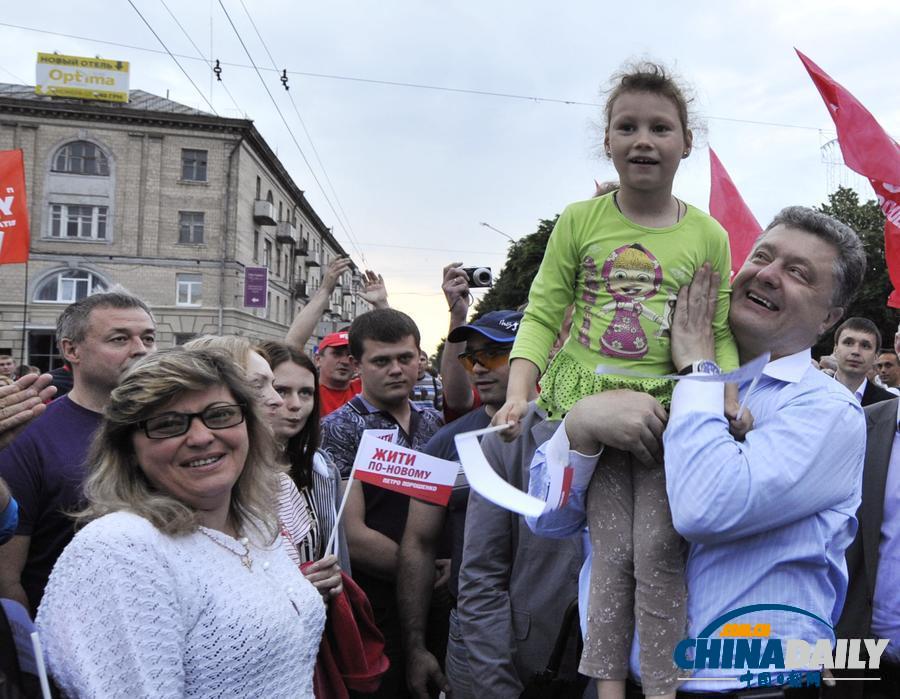 波罗申科宣布乌总统选举中获胜 季莫申科神情落寞