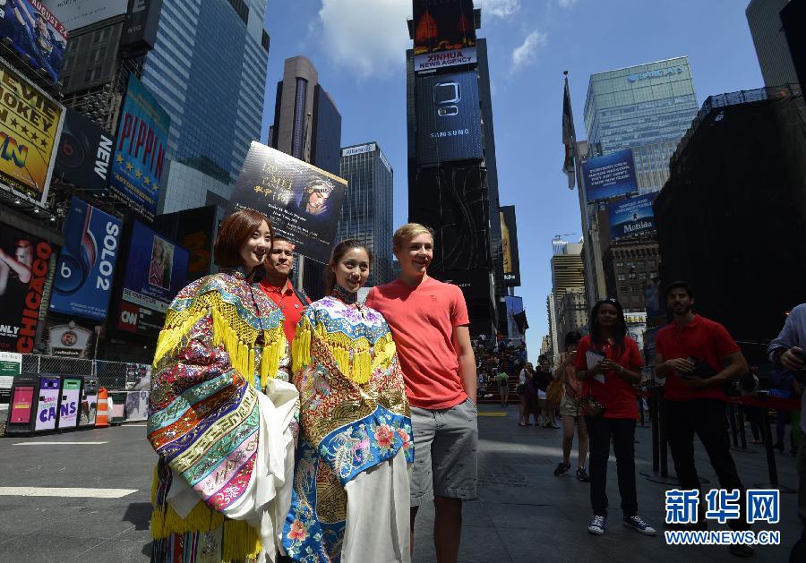 （国际）（1）梅派京剧演员纽约重走梅兰芳巡演之路