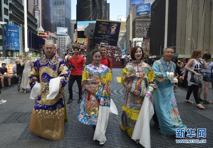 （国际）（3）梅派京剧演员纽约重走梅兰芳巡演之路