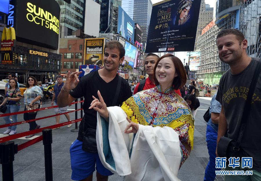（国际）（2）梅派京剧演员纽约重走梅兰芳巡演之路
