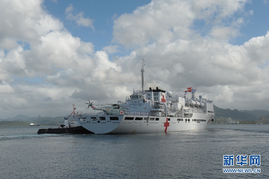 和平方舟医院船完成斐济访问驶向瓦努阿图组图