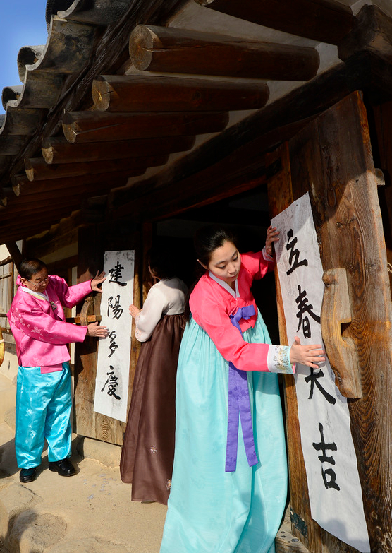 韩国民众贴汉字春联 祈求新年吉庆 (高清组图)