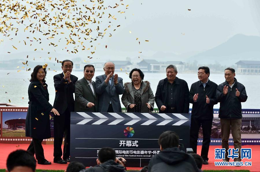 （北京国际电影节）（1）第五届北京国际电影节电影嘉年华开幕