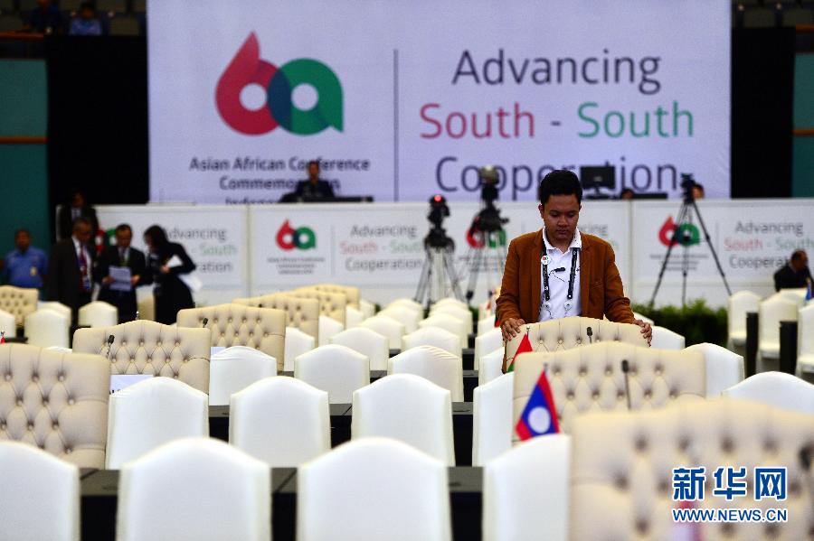 亚非领导人会议和万隆会议60周年纪念活动将于4月19日至24日在印度尼