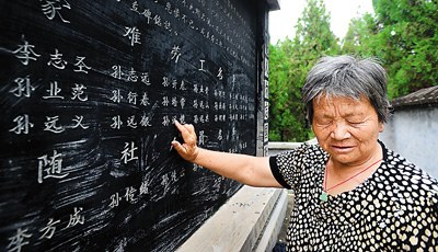 日本奴役中国劳工纪实：执着不忘屈辱庄严追讨尊严