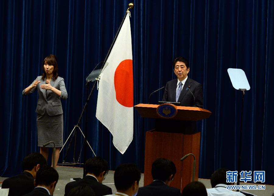 （国际）（1）&ldquo;安倍谈话&rdquo;回避直接道歉