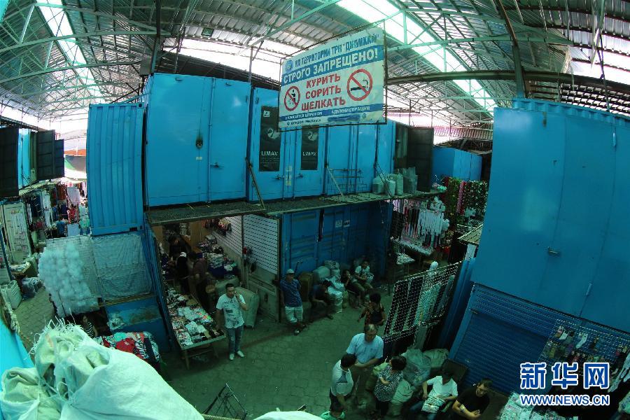 （XHDW）（2）辐射中亚的中国商品集散地&mdash;&mdash;吉尔吉斯斯坦的批发市场