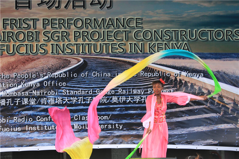 &ldquo;中肯心连心，共圆振兴梦&rdquo; 蒙内铁路项目首次全线文艺汇演在肯举办