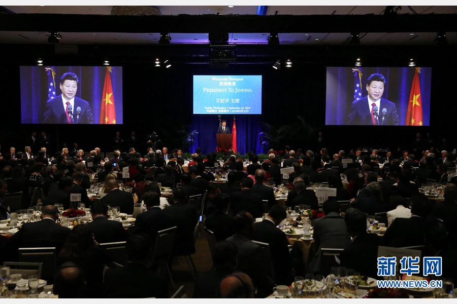 9月22日，国家主席习近平在美国华盛顿州西雅图市出席华盛顿州当地政府和美国友好团体联合举行的欢迎宴会并发表演讲。 新华社记者 刘卫兵 摄