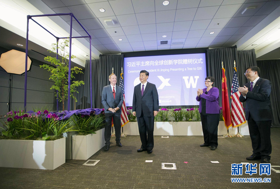 9月23日，国家主席习近平在西雅图附近的雷德蒙德市参观美国微软公司总部。这是习近平向清华大学和华盛顿大学联合创办的全球创新交流学院赠送水杉树苗。 新华社记者 兰红光 摄