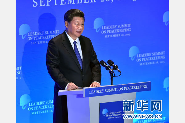 9月28日，国家主席习近平在纽约联合国总部出席联合国维和峰会并发表讲话。 新华社记者李涛摄