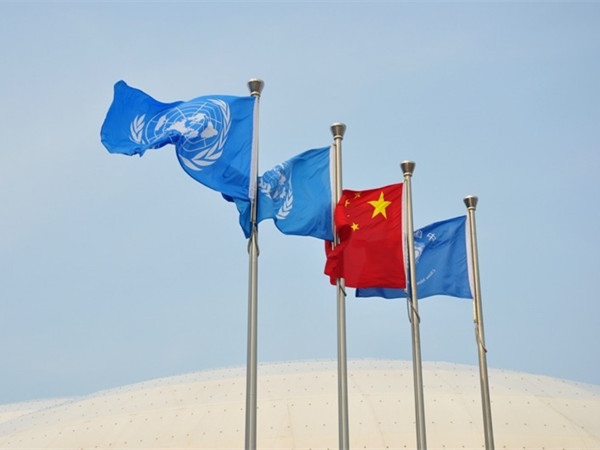 联合国总部大楼前,联合国旗和五星红旗交相辉映.