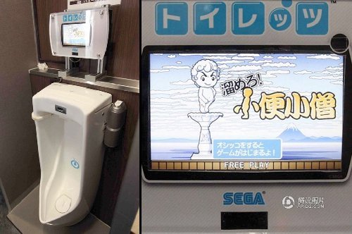 日本世嘉公司别出心裁推出一款厕所游戏机。