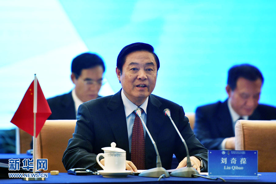 中央宣传部部长刘奇葆在首届金砖国家媒体峰会发表致辞(全文)