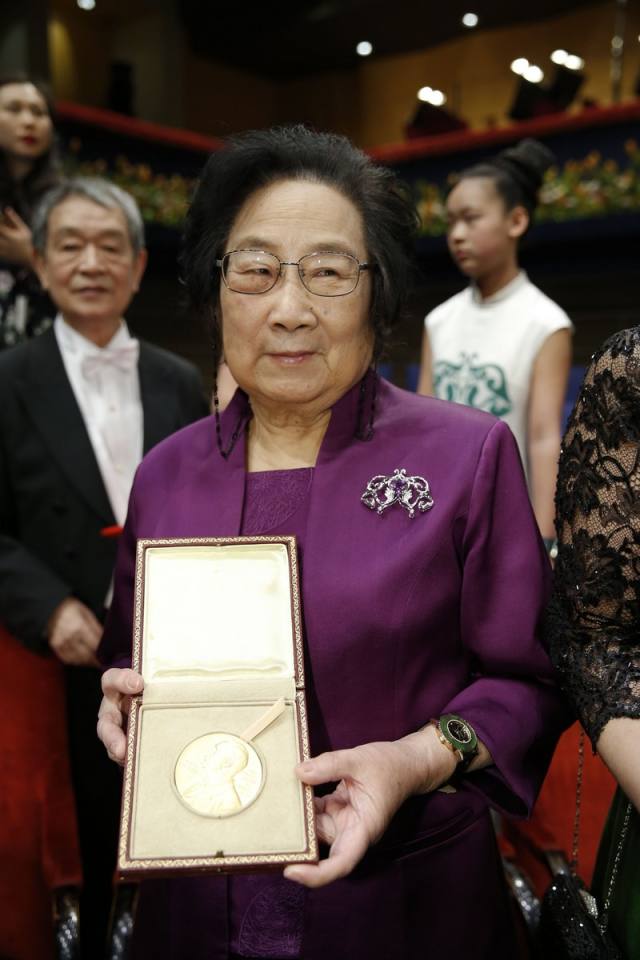 组图屠呦呦领取诺贝尔奖