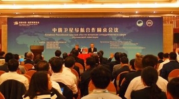 中俄共同研制芯片：北斗导航芯片 品牌创为BG-Star