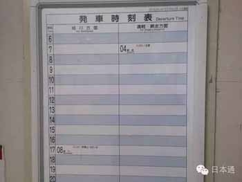 废弃火车站竟为一人保留 网友评论：没sei了