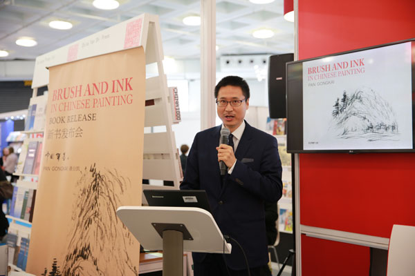 中国文化绽放书展《中国笔墨》全球首发式在伦敦举行