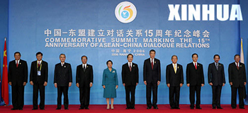 和东盟成员国的国家元首/政府首脑于2006年,即"中国-东盟友好合作年"