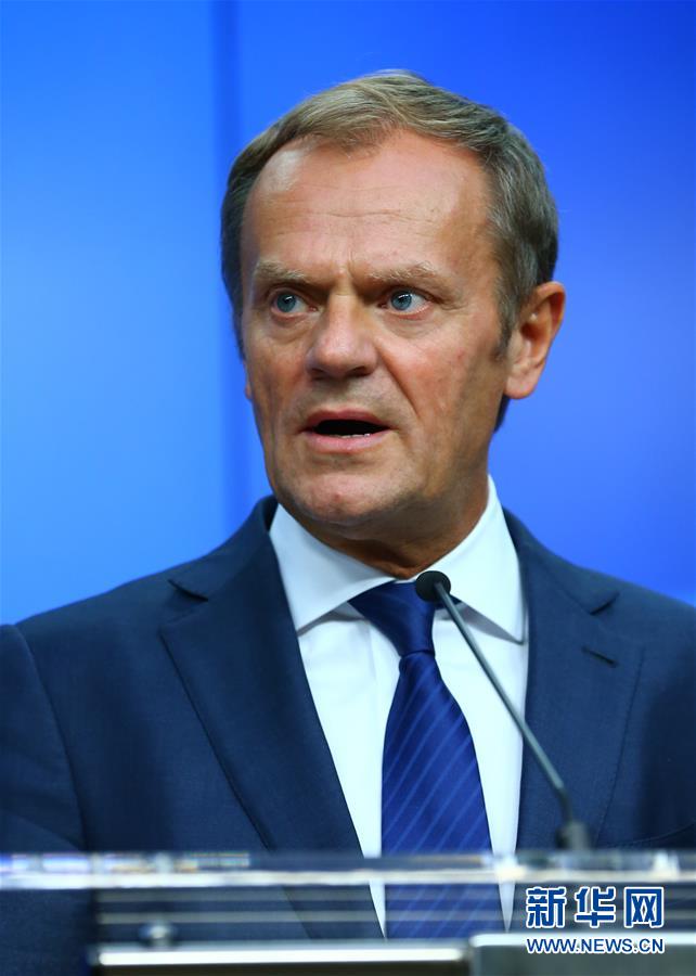 欧盟夏季峰会闭幕(高清组图)