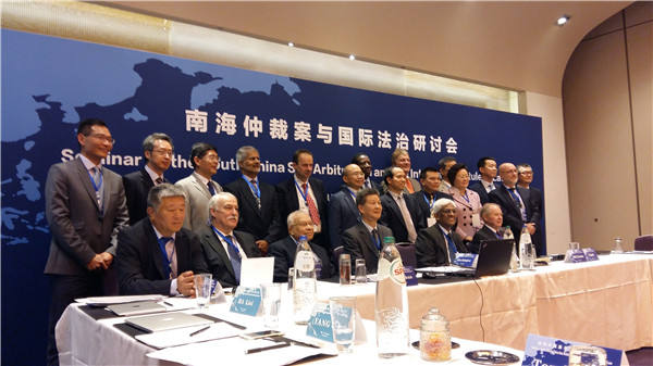 《中华人民共和国政府关于菲律宾共和国所提南海仲裁案管辖权问题的