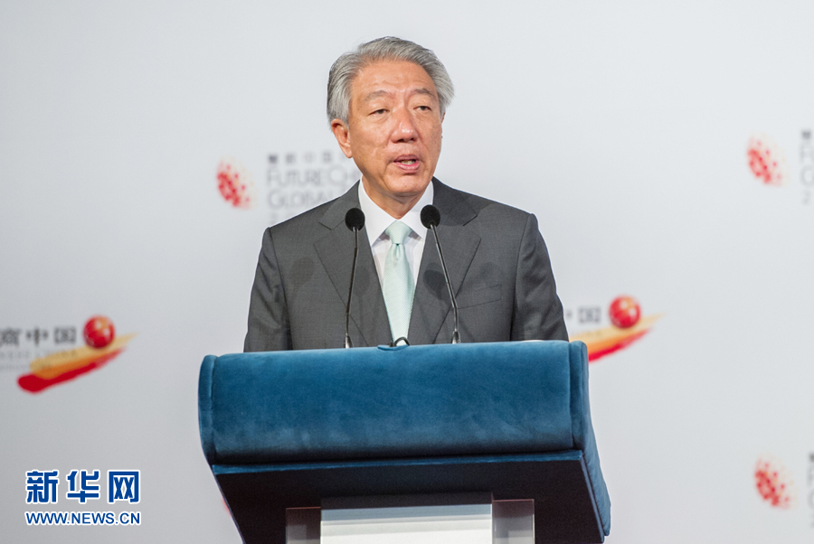 7月18日,新加坡副总理兼国家安全统筹部长张志贤出席"慧眼中国环球