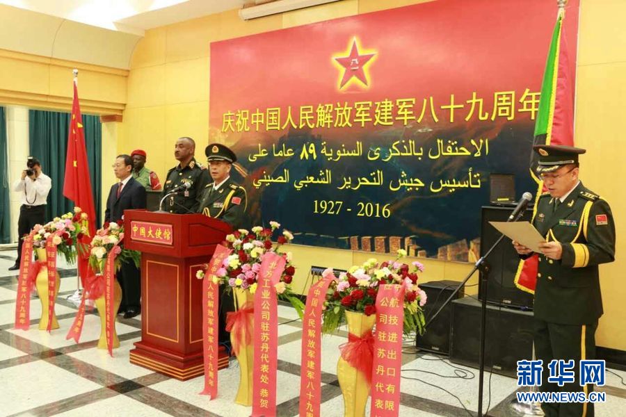 中国部分驻外大使馆举行八一建军节招待会组图