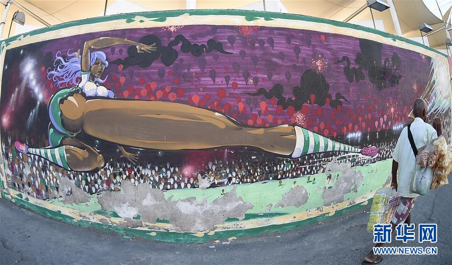 （里约奥运会）（5）狂欢圣地&ldquo;变身&rdquo;奥运场馆