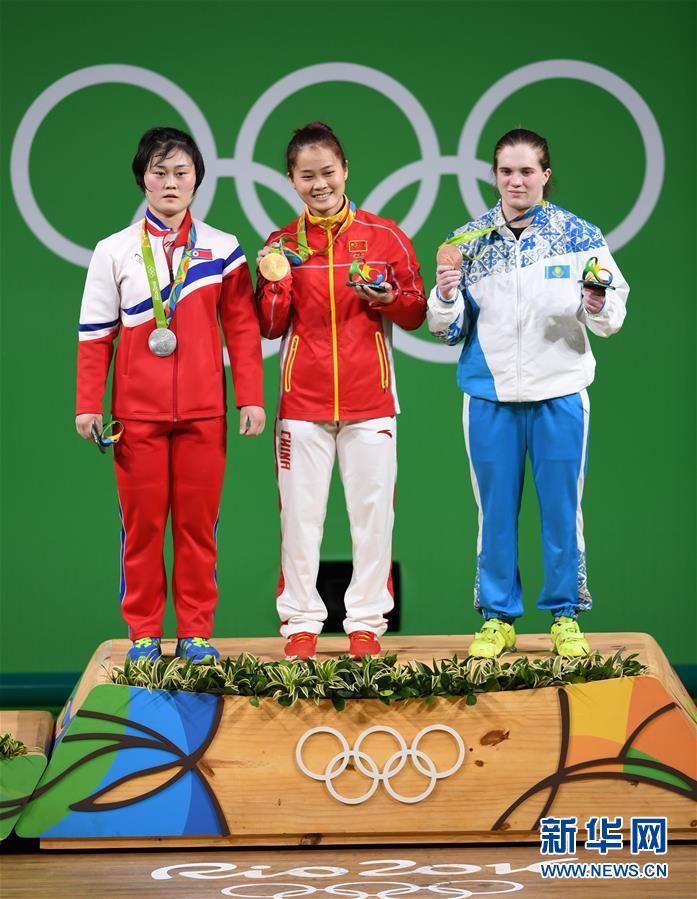 (里约奥运会·领奖台)(1)举重——女子63公斤级颁奖仪式