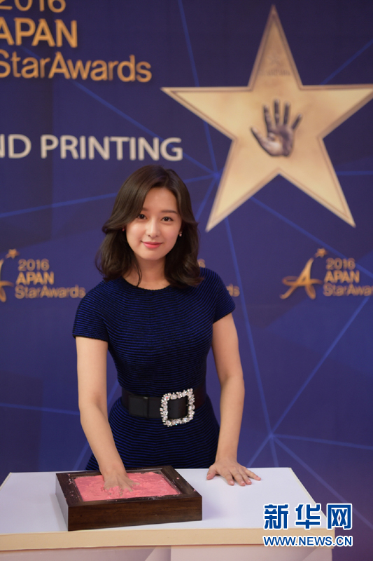 韩国2016年亚太明星颁奖典礼在首尔举行(高清组图)