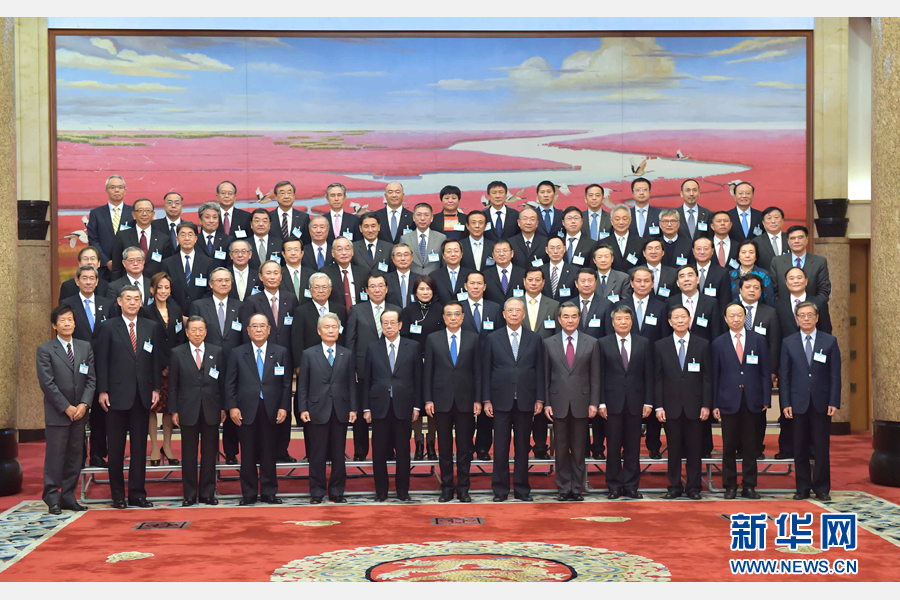 李克强会见参加中日企业家和前高官对话会的双方代表